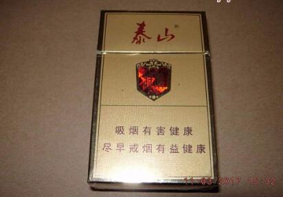 低价福香烟好抽吗(低价香烟有哪些)|
