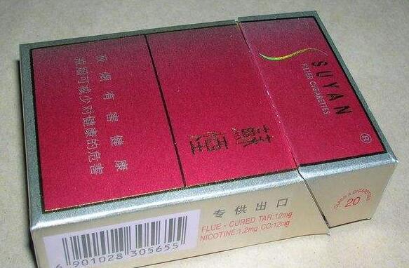 国内进口香烟包装公司崛起，创新驱动，引领行业新潮流|低价香烟网
