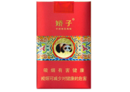 正品BANKER香烟多少钱【generab香烟】
