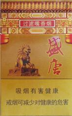 香港进口香烟双喜【香港双喜烟铁盒装】