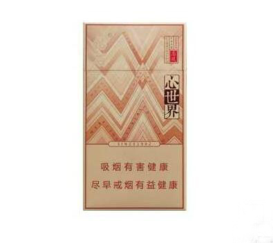 衡水哪有进口香烟批发-衡水哪里有卖烟丝的店