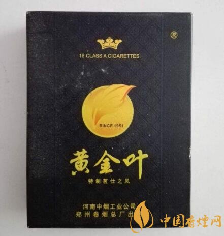 外烟七星爆珠香烟