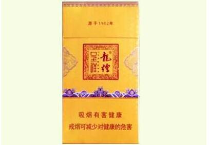 钓鱼岛陈皮爆珠香烟价格