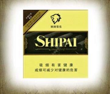 招财猫香烟陈皮爆珠