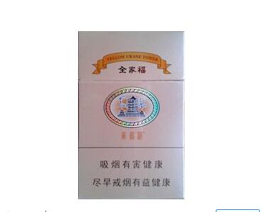 免税店蓝莓爆珠香烟多少钱