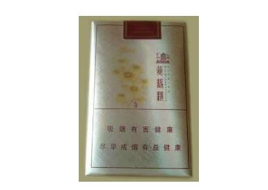 红细胞香烟爆珠款