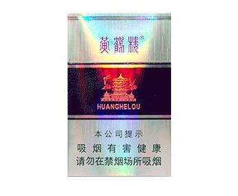 奇景香烟爆珠多少钱一个