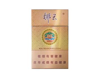 徐州市批发香烟
