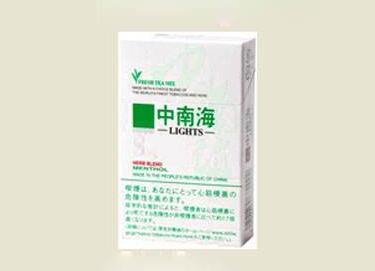 万源香烟批发价格表
