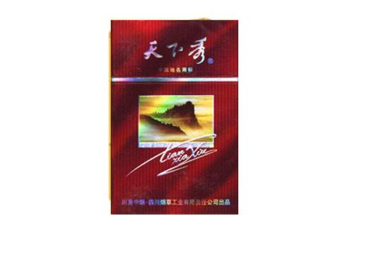 宝恒树叶爆珠香烟