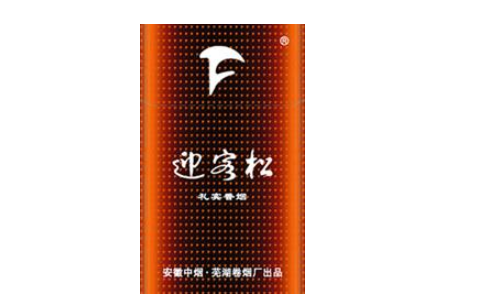 五粮液爆珠香烟中华
