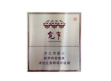 商徽香烟批发价格表