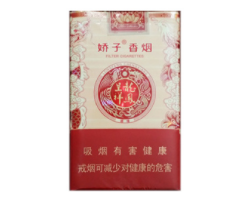 兰州爆珠香烟黑蓝色