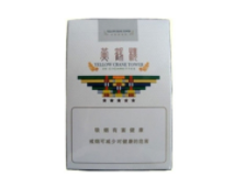 555香烟双爆珠杀精吗