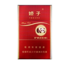 几元钱香烟批发价格表