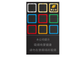 延安香烟爆珠葡萄味