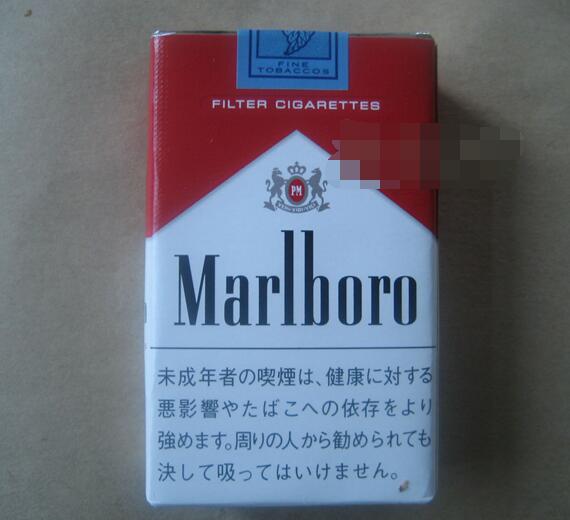 海丰进口香烟有哪些牌子