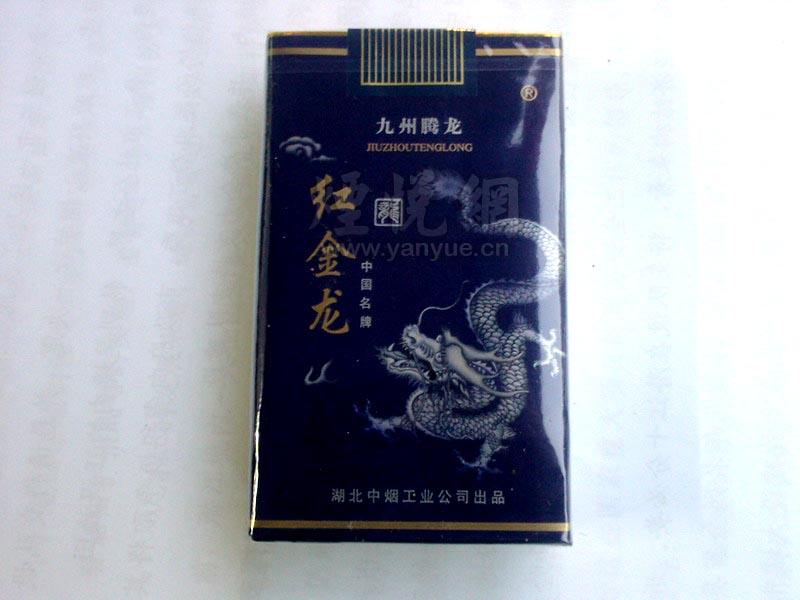 葡萄爆珠香烟国内生产厂家