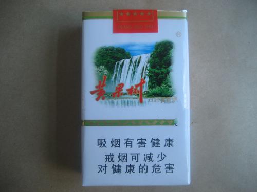延安香烟爆珠玫瑰味