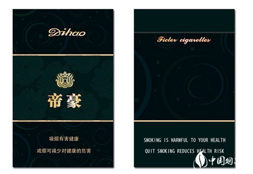 进口香烟雪茄价格表