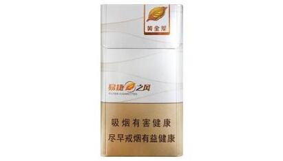 5元东方红香烟厂家