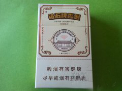 九江爆珠细支香烟